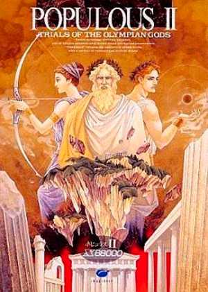 Populous II: Trials of the Olympian Gods_0
