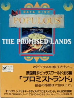 Populous: The Promised Lands_0