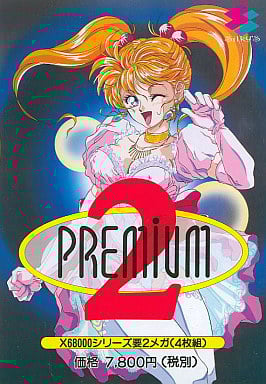 Premium 2_0