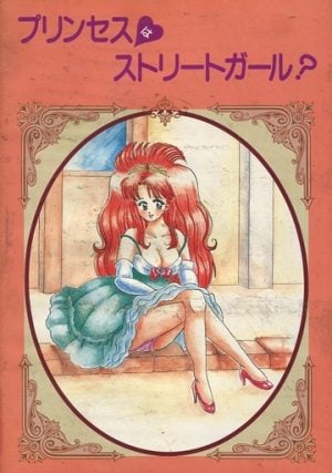 Princess wa Street Girl?_0