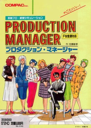 Production Manager