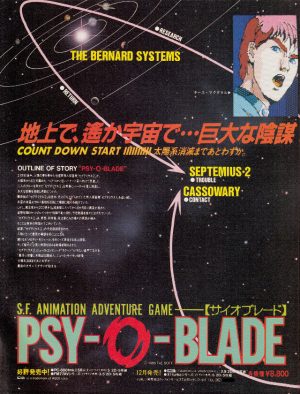 Psy-O-Blade