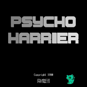 Psycho Harrier
