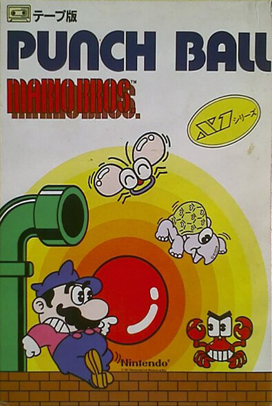 Punch Ball Mario Bros.