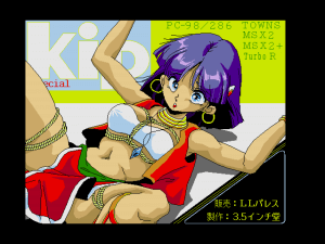 Puzzle Game Nadia Special Skip!