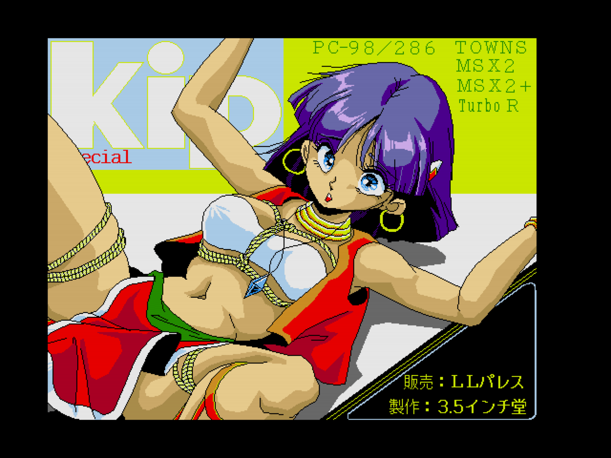 Puzzle Game Nadia Special Skip!