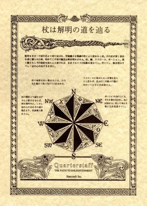 Quarterstaff: The Tomb of Setmoth_3