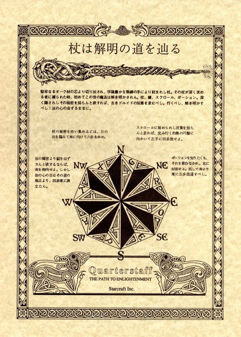 Quarterstaff: The Tomb of Setmoth_3