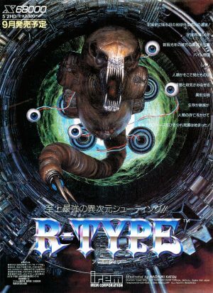 R-Type