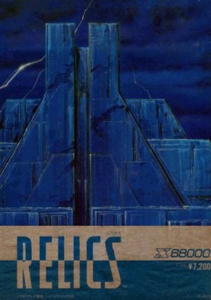 Relics_0