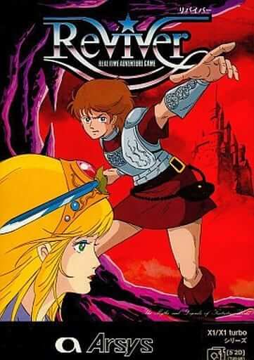 Reviver: The Real-Time Adventure