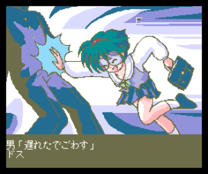 SM Choukyoushi Hitomi Bangai Hen 2 Maki no Love Love Panic