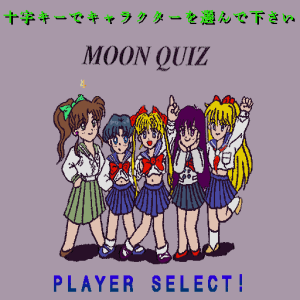 Sailormoon Chou Card Quiz Game Moon Quiz