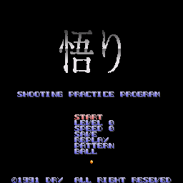 Satori Shooting Practice Program
