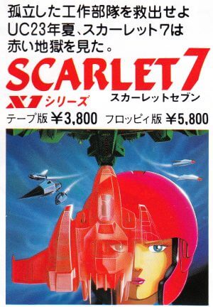 Scarlet 7