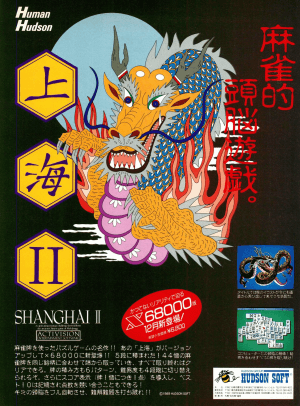 Shanghai II