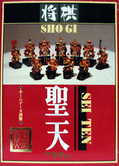 Shogi Seiten_0