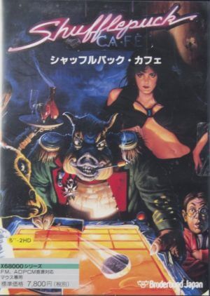 Shufflepuck Cafe