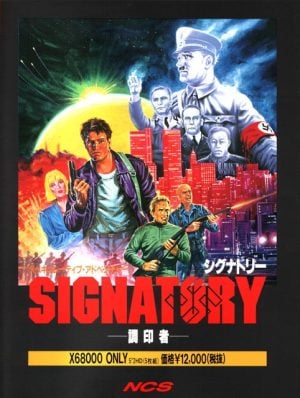 Signatory Chouinsha_0