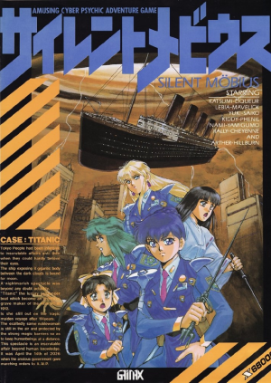Silent Möbius: Case: Titanic_0