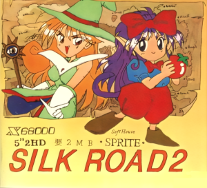 Silk Road 2_0