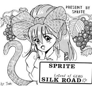 Silk Road: Legend of Gero_0