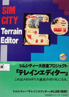 SimCity: Terrain Editor_0