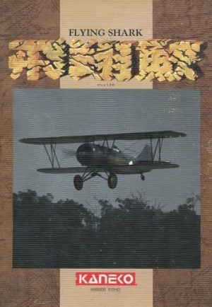 Sky Shark_0
