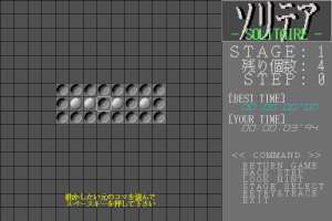Solitaire Tiny Ban_2
