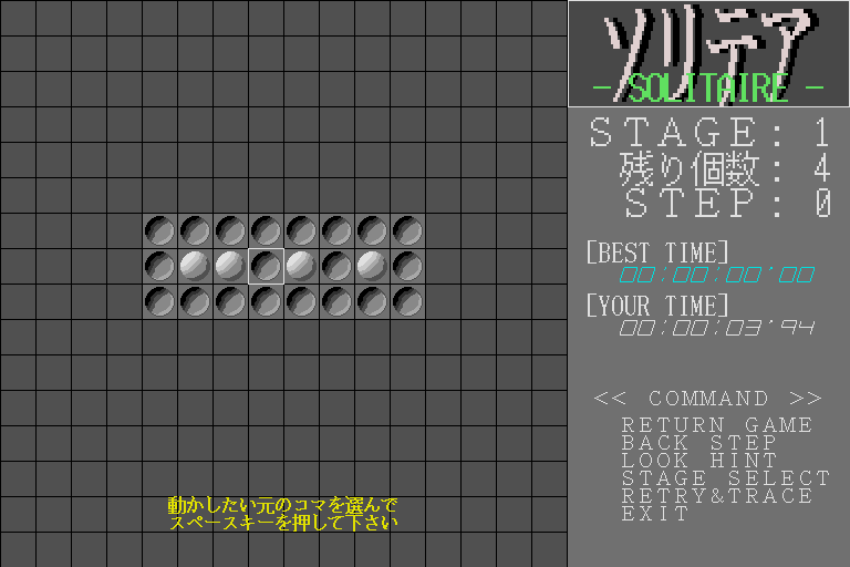 Solitaire Tiny Ban_2