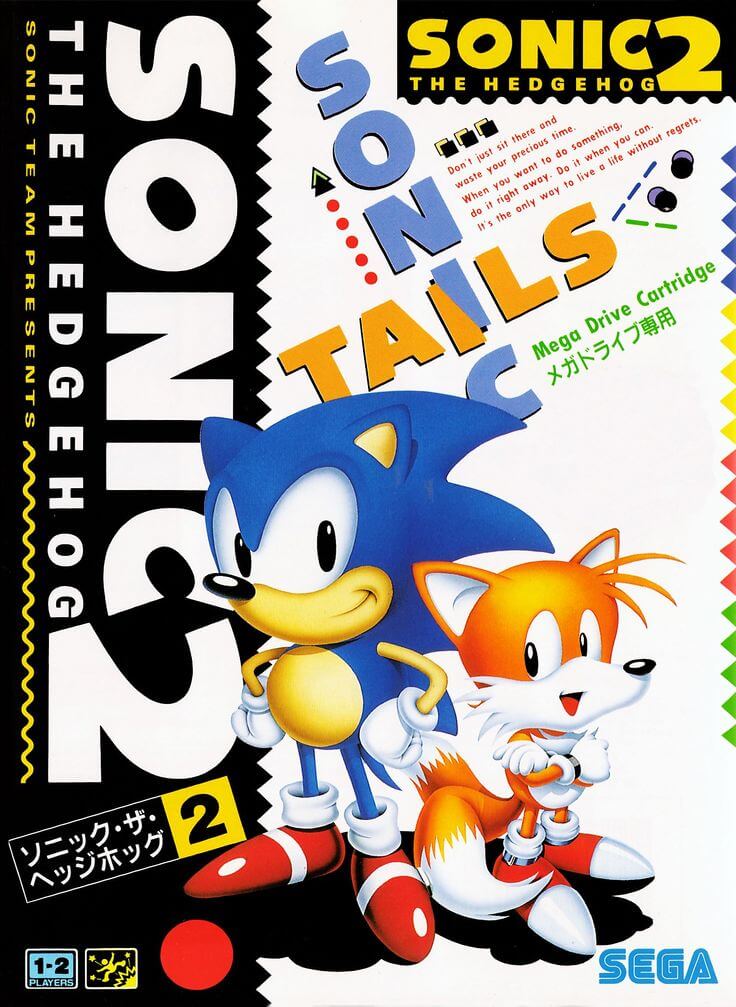 Sonic The Hedgehog 2 Anniversary Edition