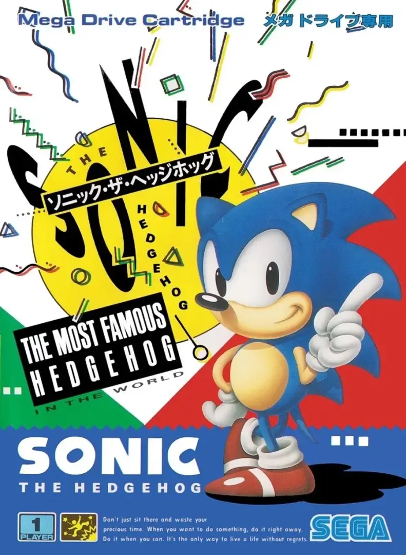 Sonic The Hedgehog – Anniversary Edition