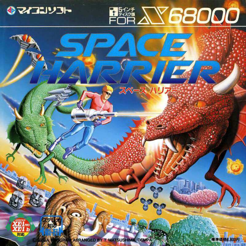 Space Harrier