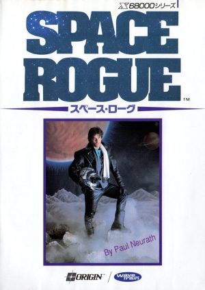 Space Rogue