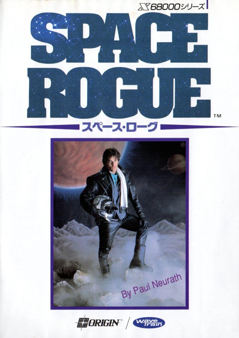 Space Rogue