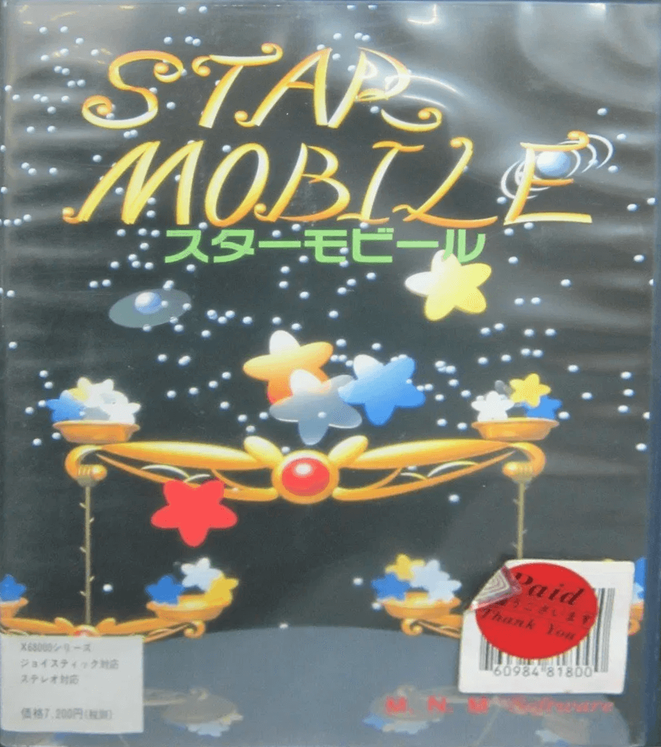 Star Mobile