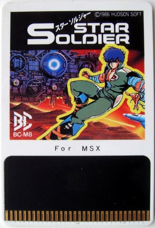 Star Soldier