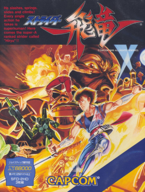 Strider Hiryu_0