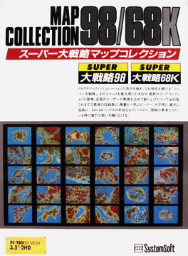 Super Daisenryaku 68K: Map Collection_0