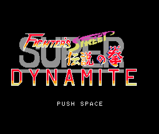Super Fighter’s Street Densetsu no Ken Dynamite