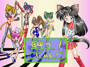 Tatakae! Konyanko Comike 46