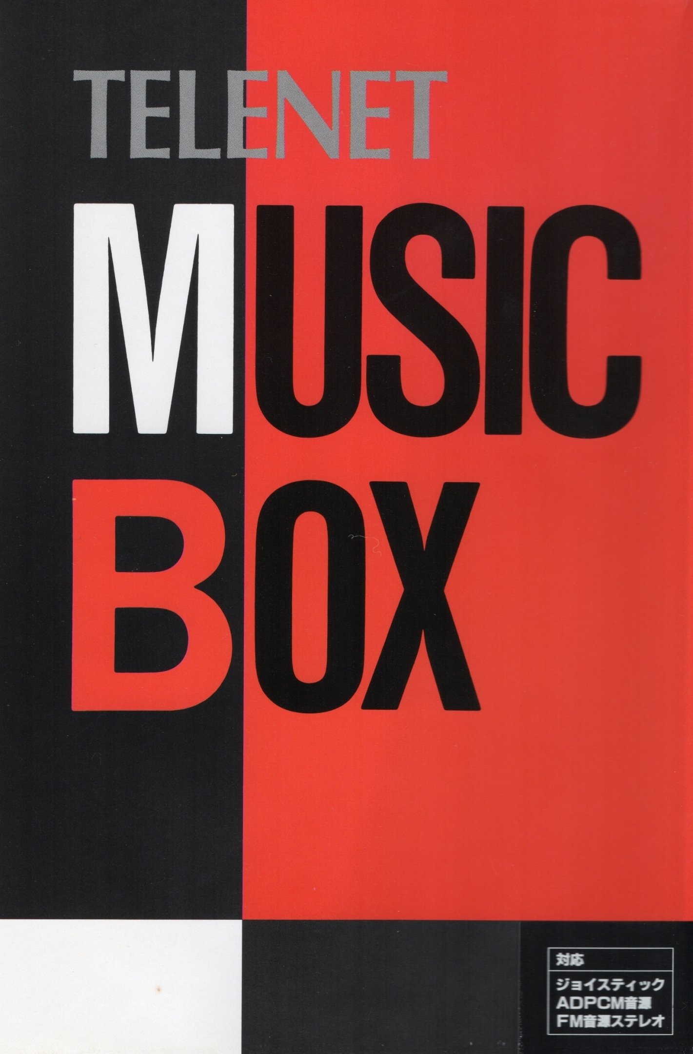 Telenet Music Box_0