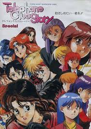 Telephone Club Story Special