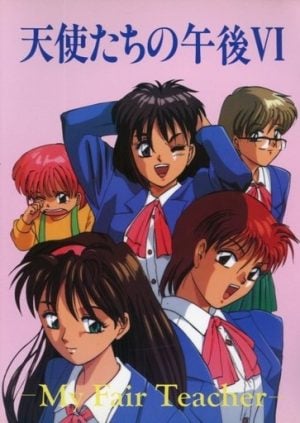 Tenshi-Tachi no Gogo VI: My Fair Teacher_0