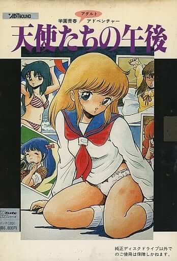 Tenshi-tachi no Gogo