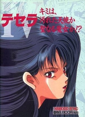 Tesera: Kimi wa, Yogoreta Tenshi ka Seinaru Majokka!?_0