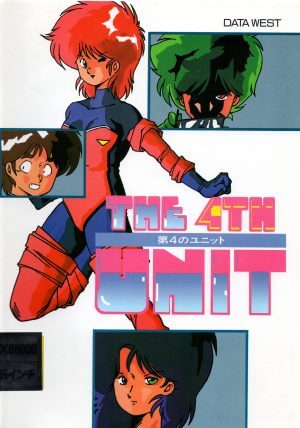 The 4th Unit
