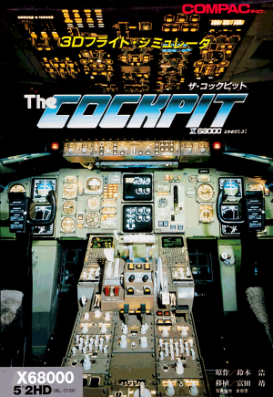 The Cockpit_0