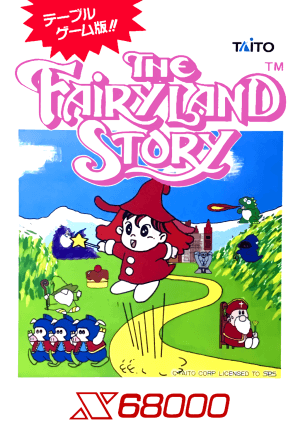 The Fairyland Story