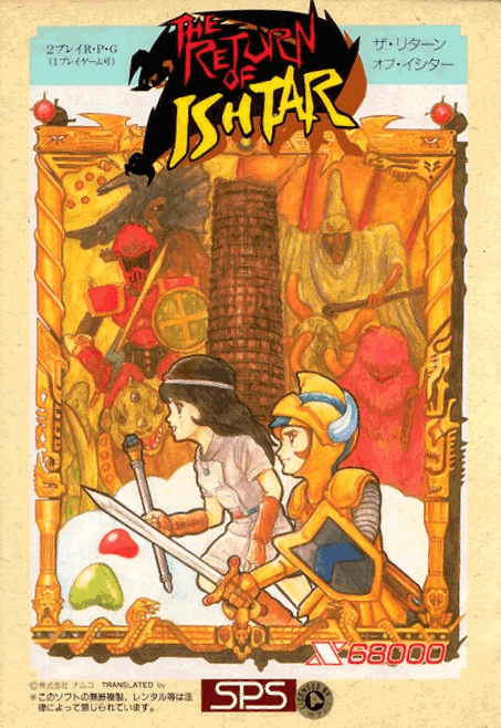 The Return of Ishtar